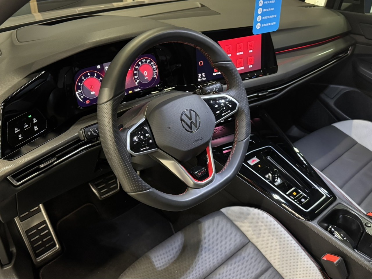 Golf GTI