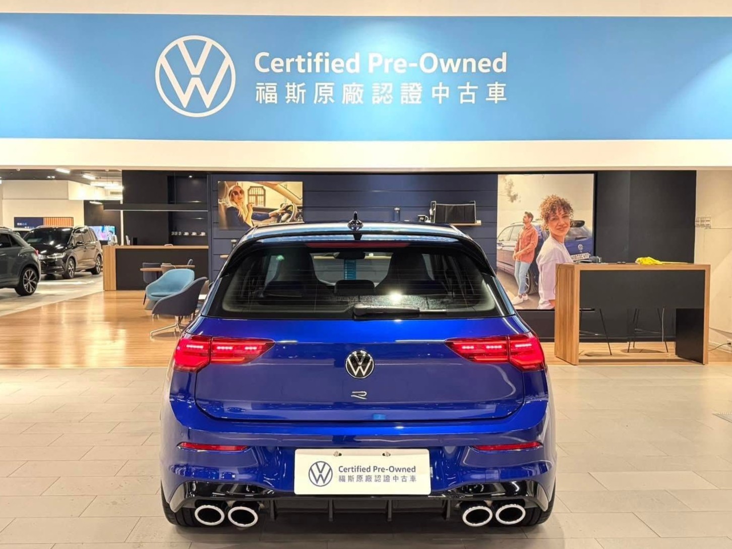 Golf R