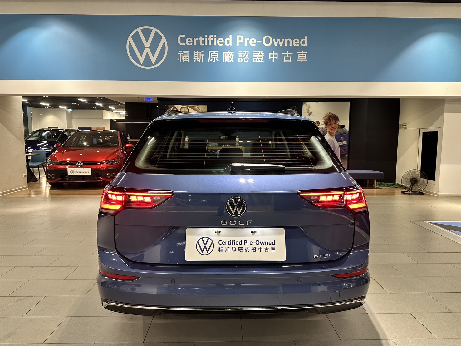 Golf Variant 280 eTSI Style