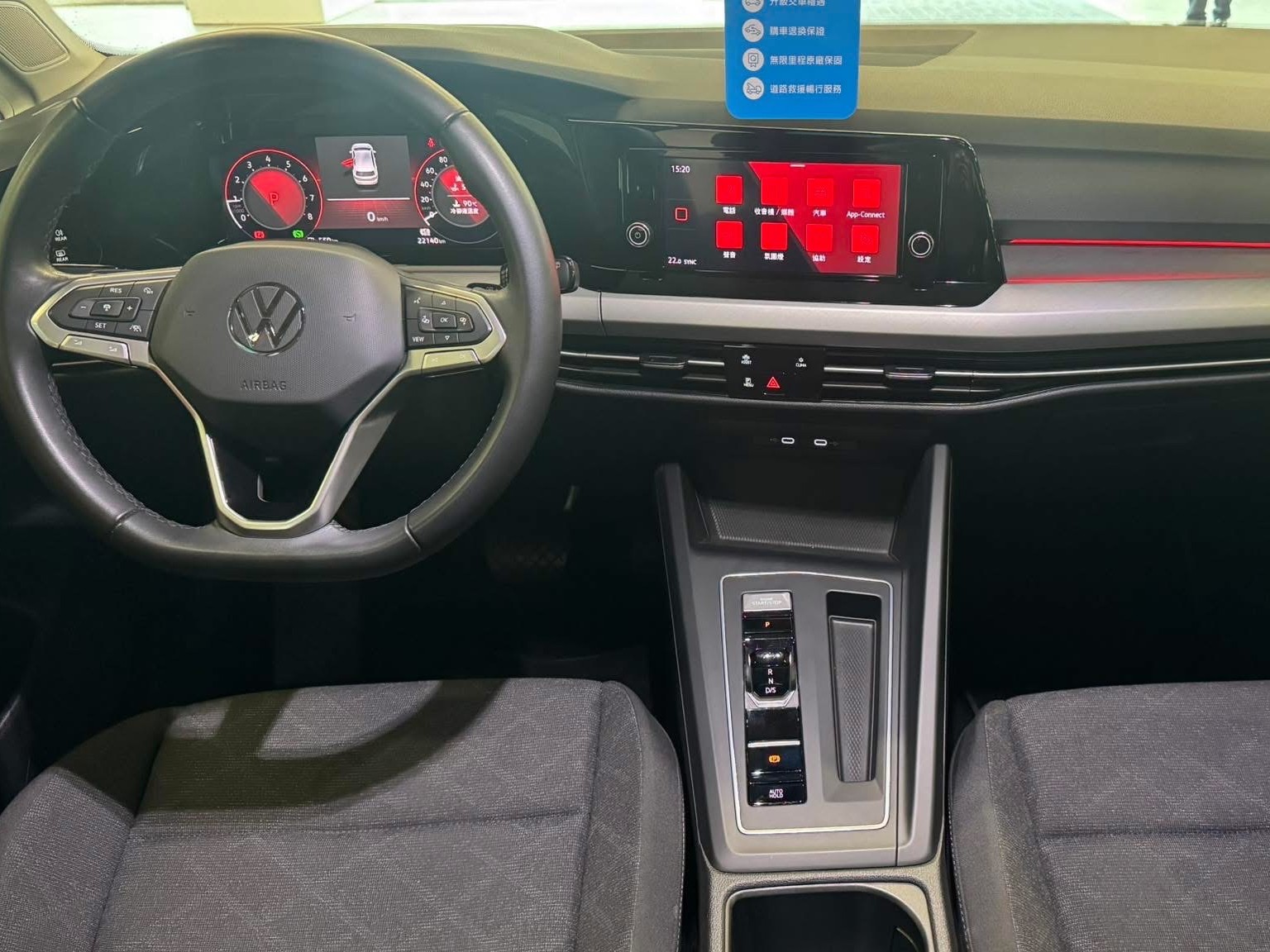 Golf 230 eTSI IQ.DRIVE Edition