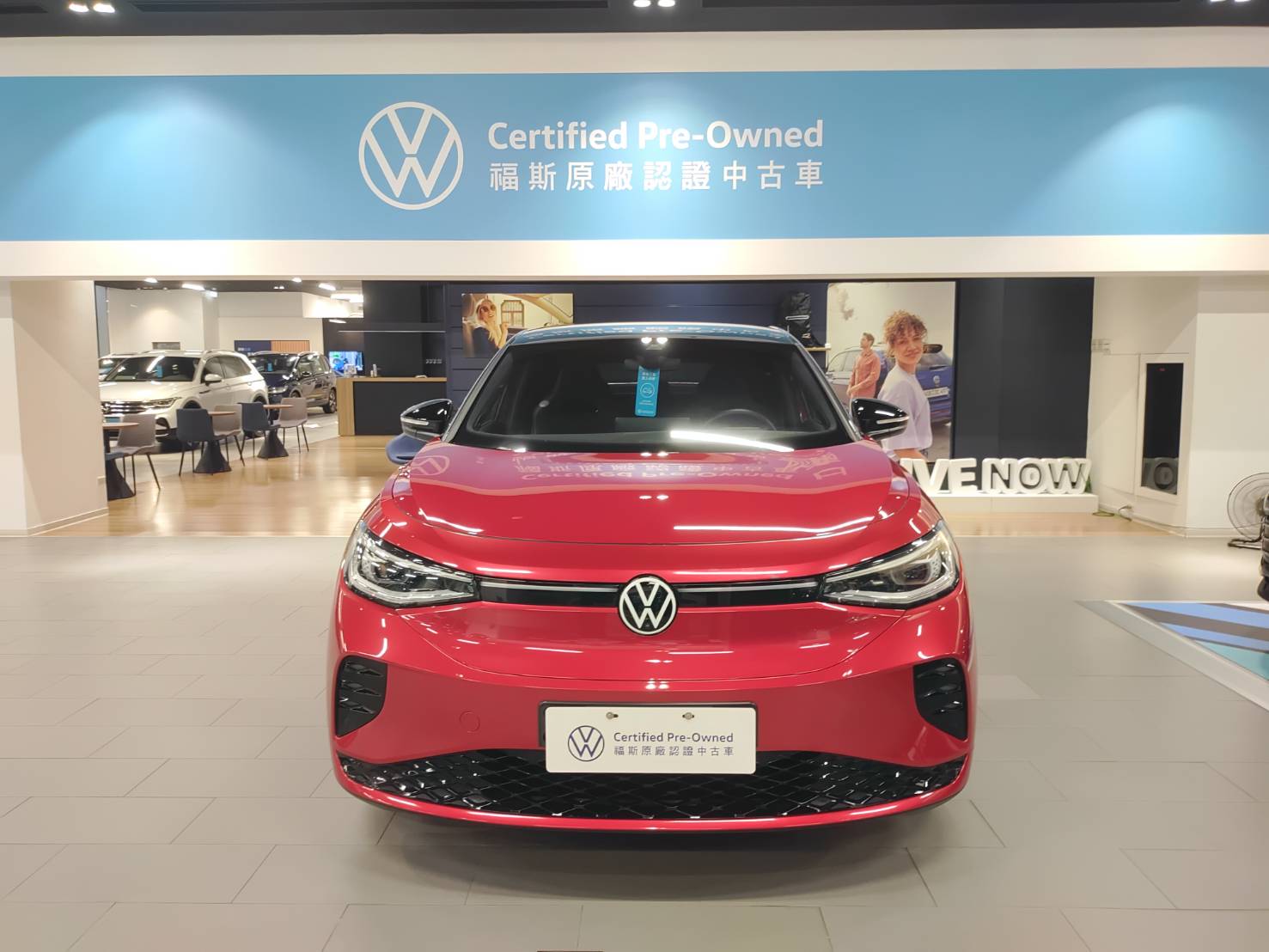 ID.5 GTX