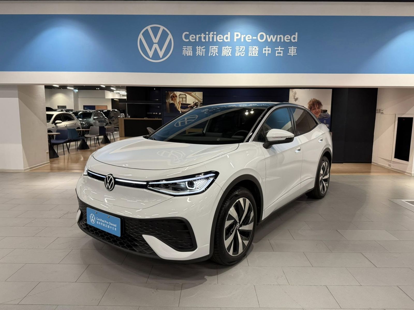 ID.5 PRO S-V1