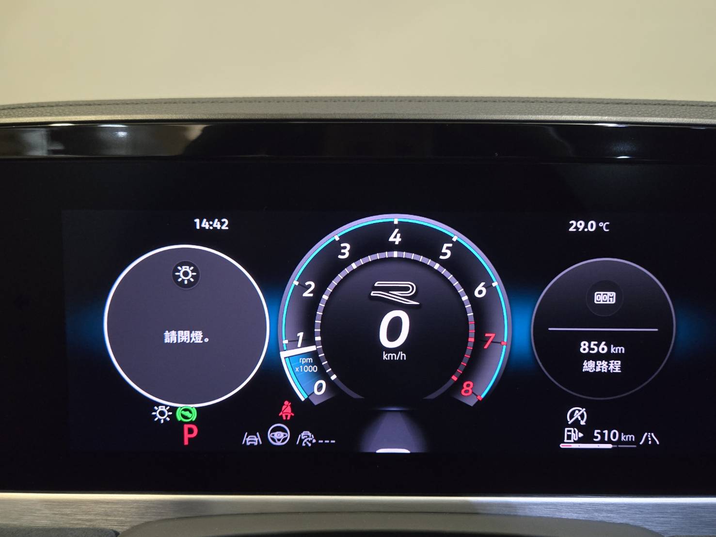 Passat Variant 330 TSI R-Line