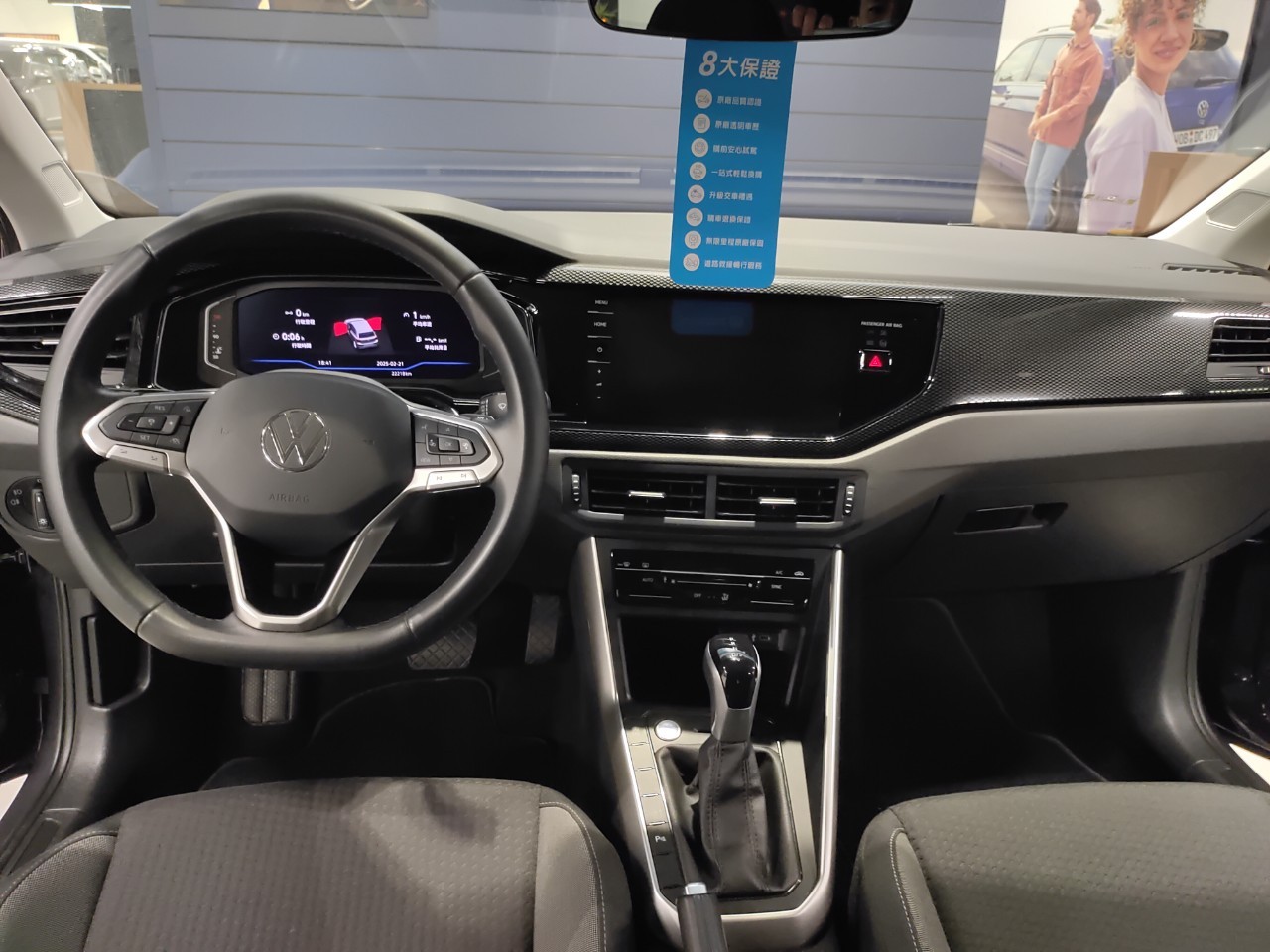 Polo 230 TSI Tech