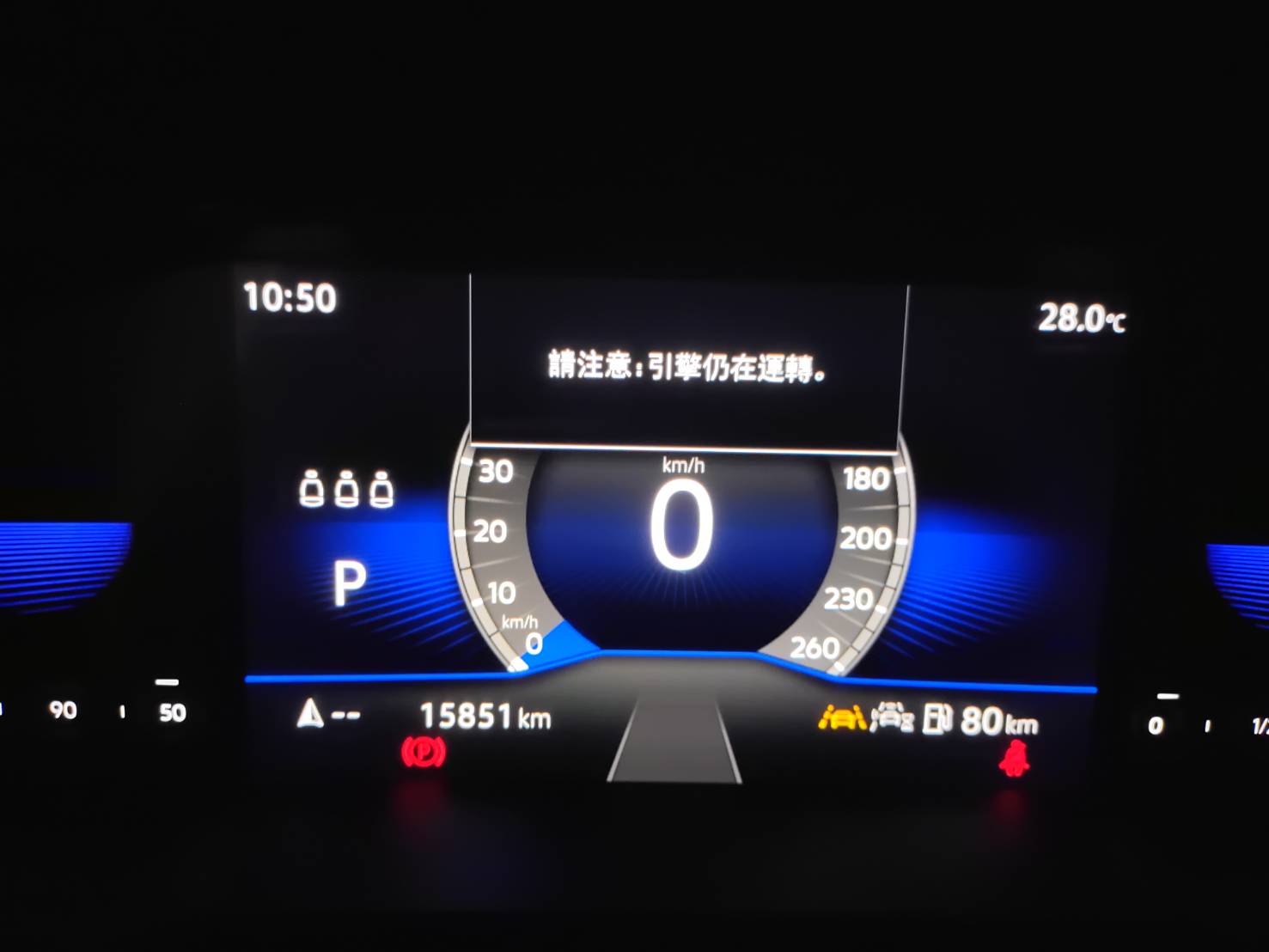 Polo 230 TSI Tech