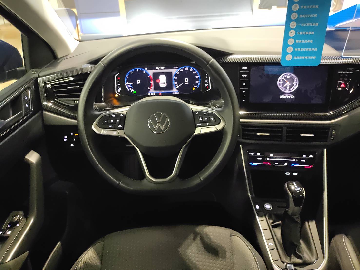 Polo 230 TSI Tech