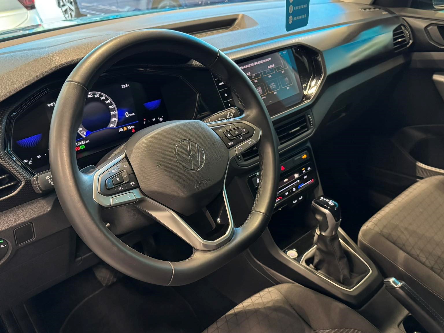 T-Cross 230 TSI Life