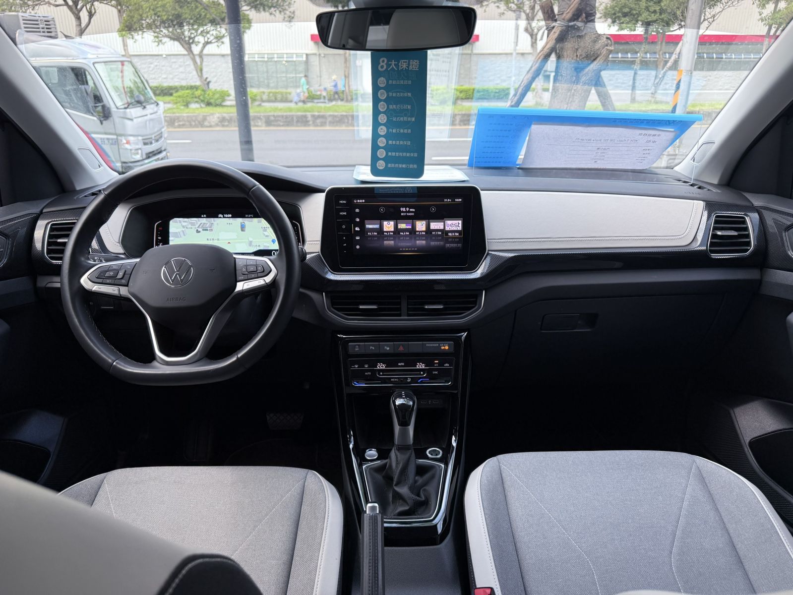 T-Cross 230 TSI Style Design