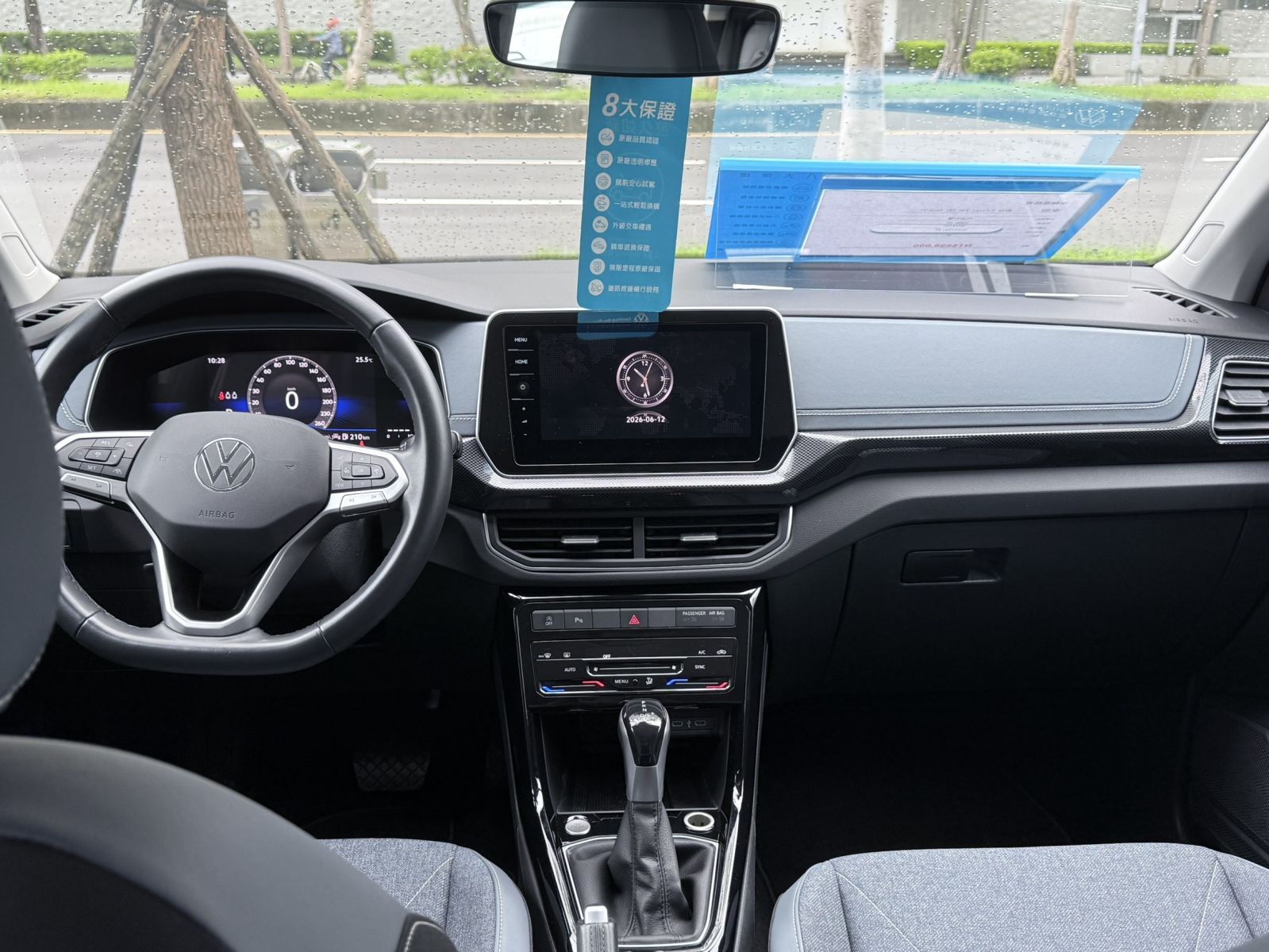 T-CROSS 230 TSI Tech