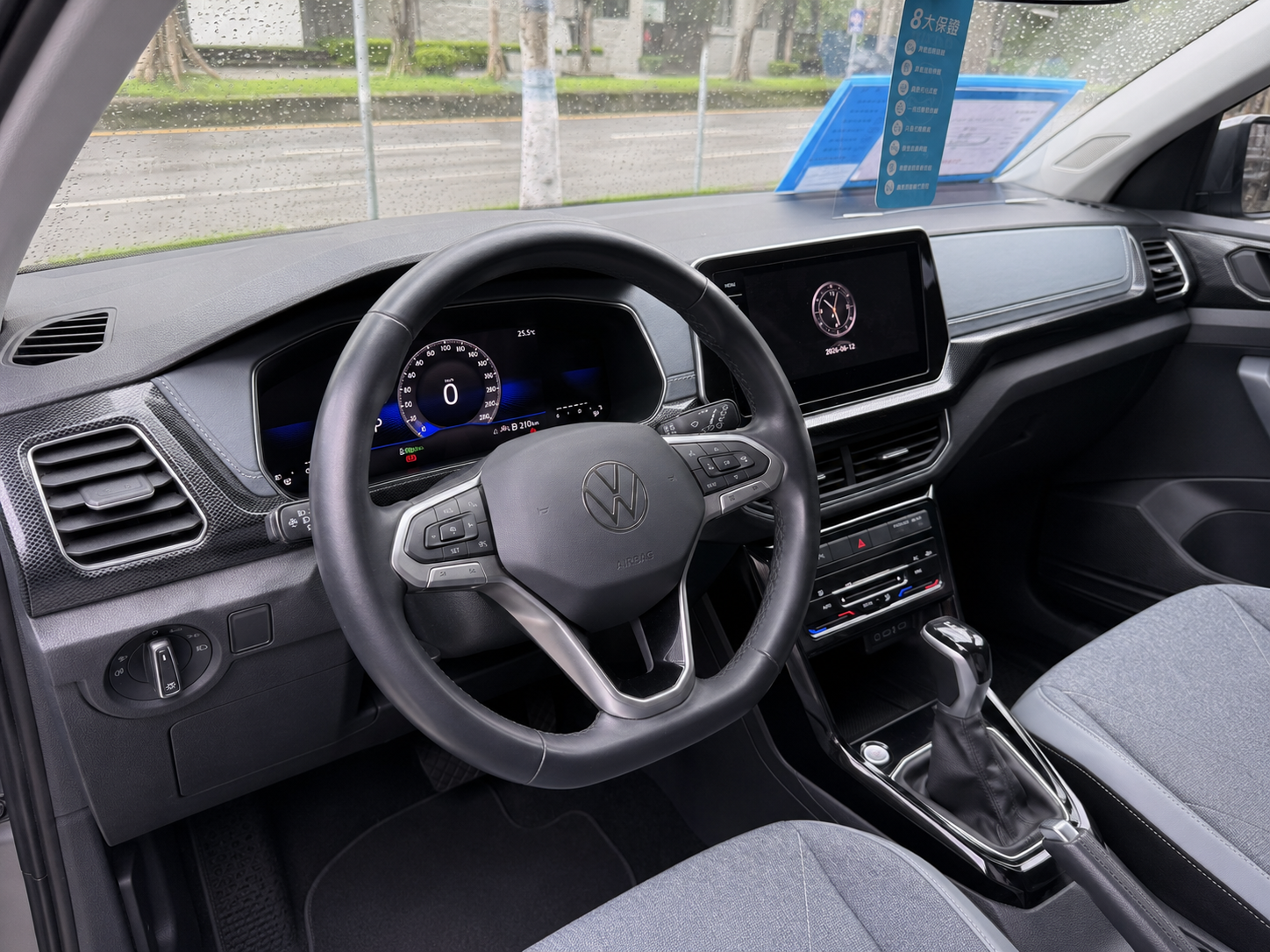 T-CROSS 230 TSI Tech