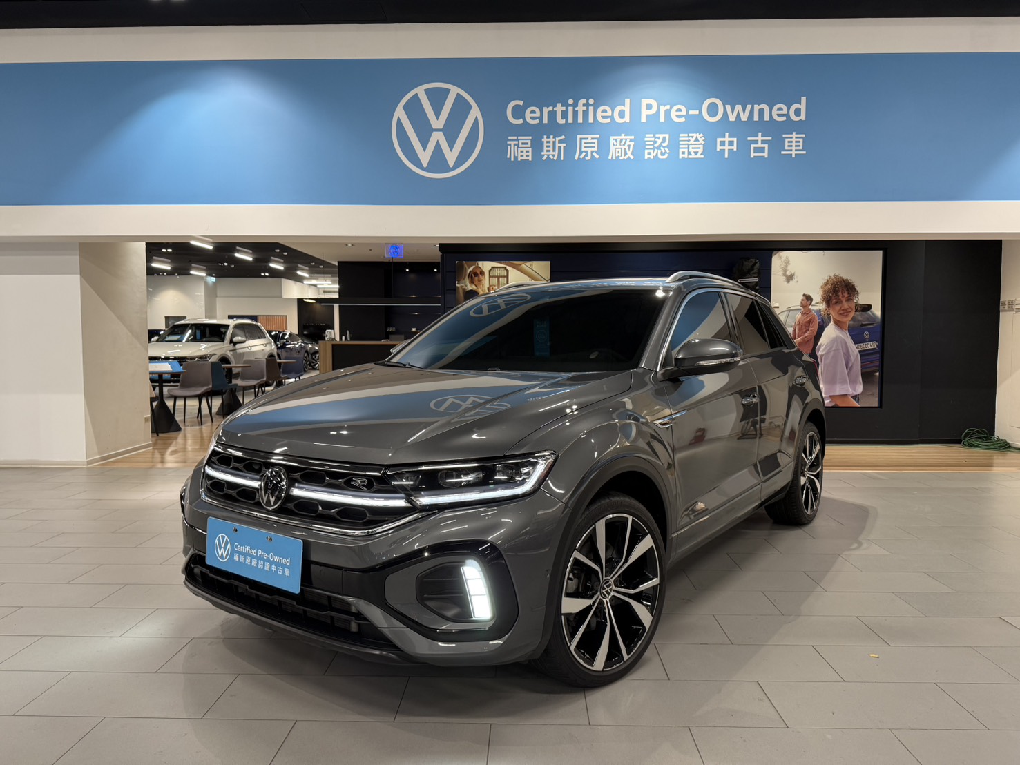 T-ROC 330 TSI R-Line Performance