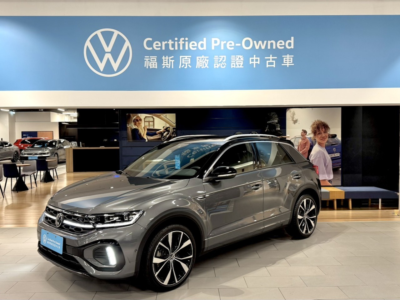 T-Roc 330 TSI R-Line Performance