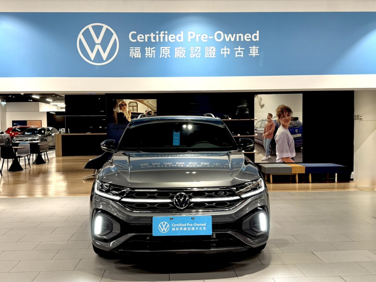 T-Roc 330 TSI R-Line Performance