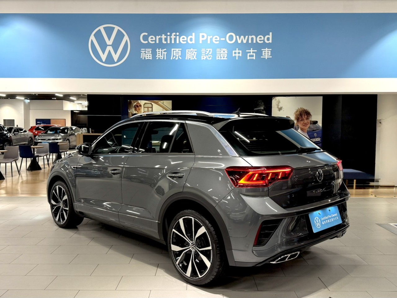 T-Roc 330 TSI R-Line Performance