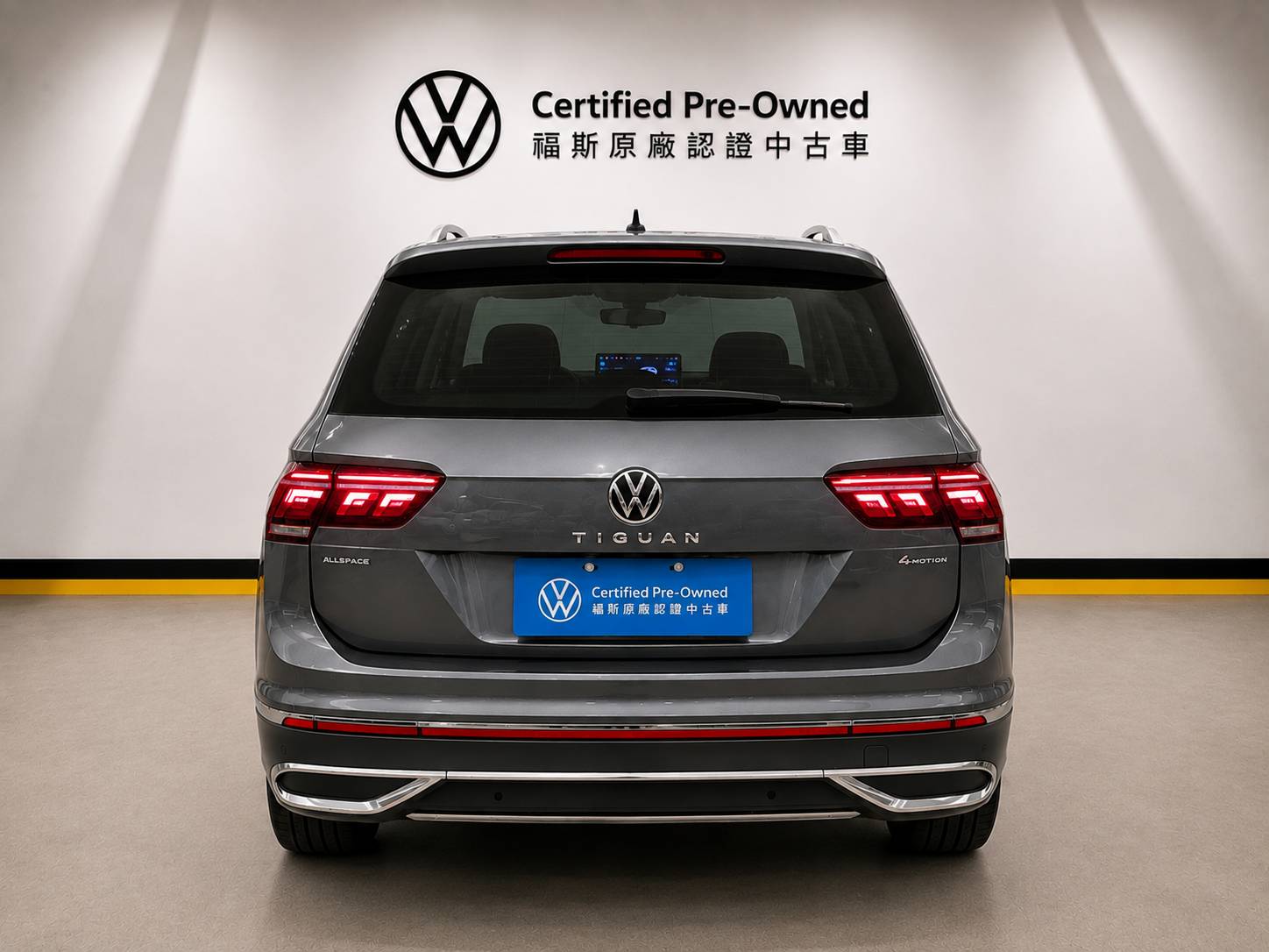 Tiguan Allspace 330 TSI Elegance