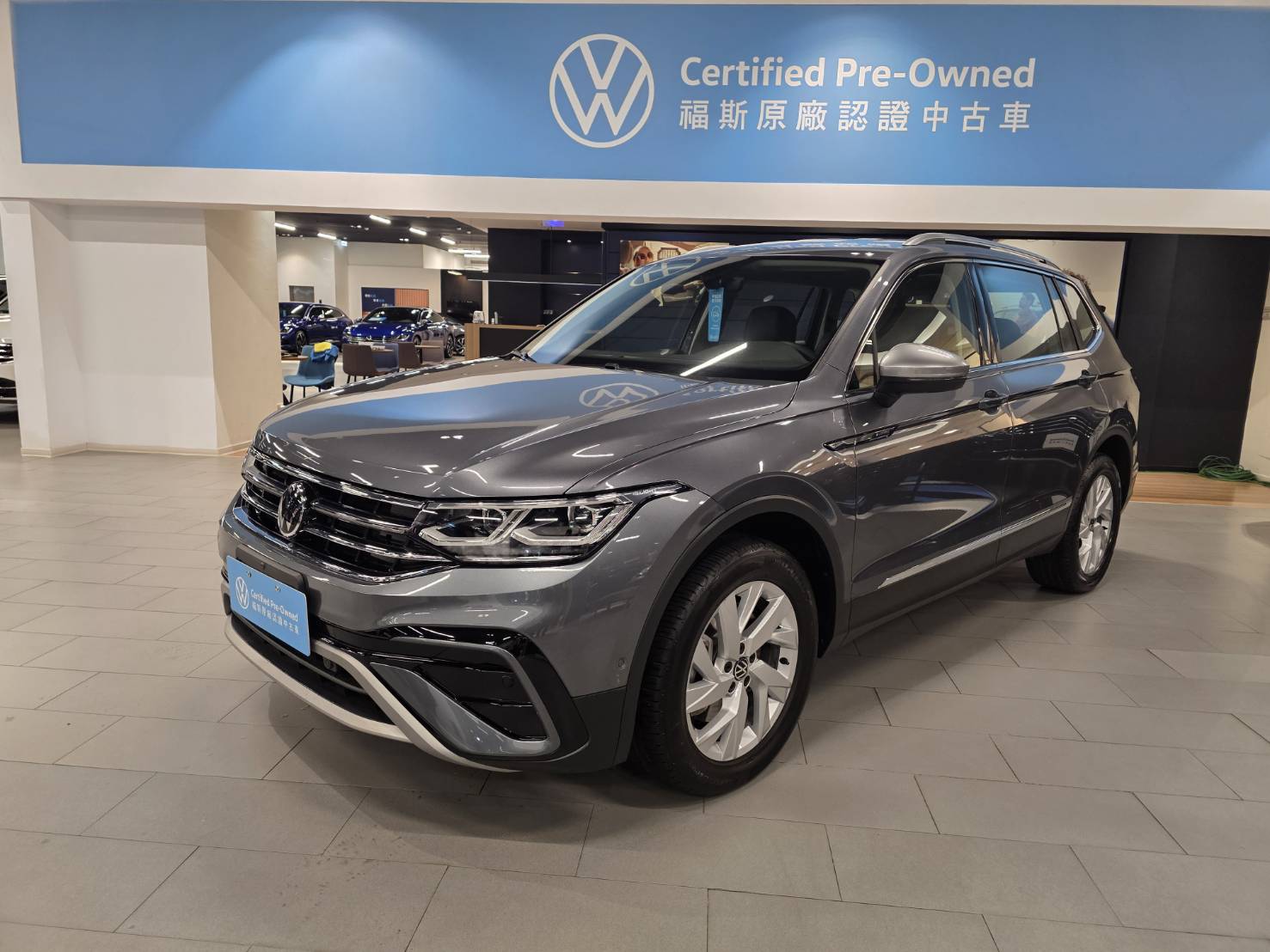 Tiguan Allspace 330 TSI Elegance