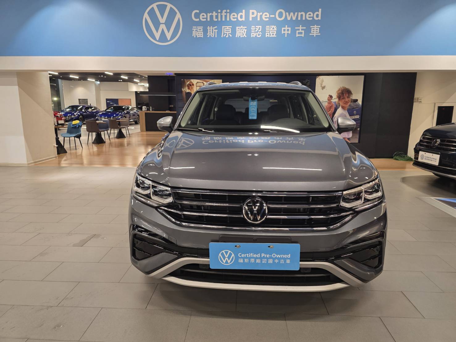 Tiguan Allspace 330 TSI Elegance