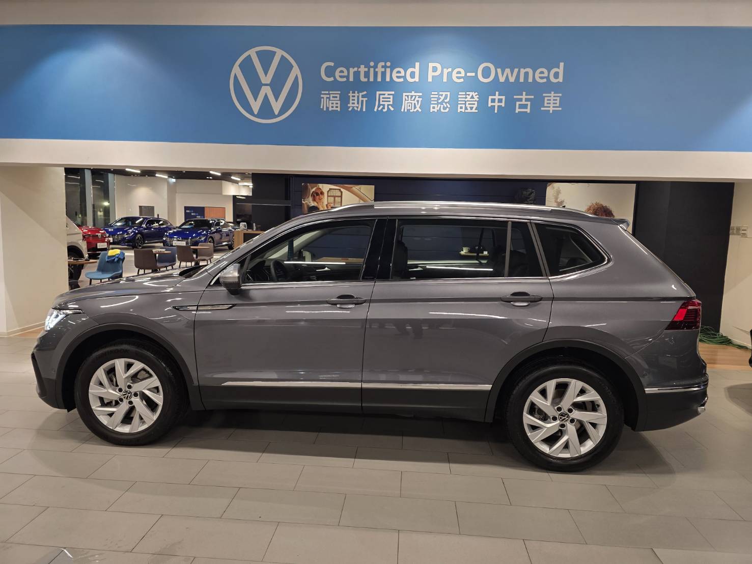 Tiguan Allspace 330 TSI Elegance