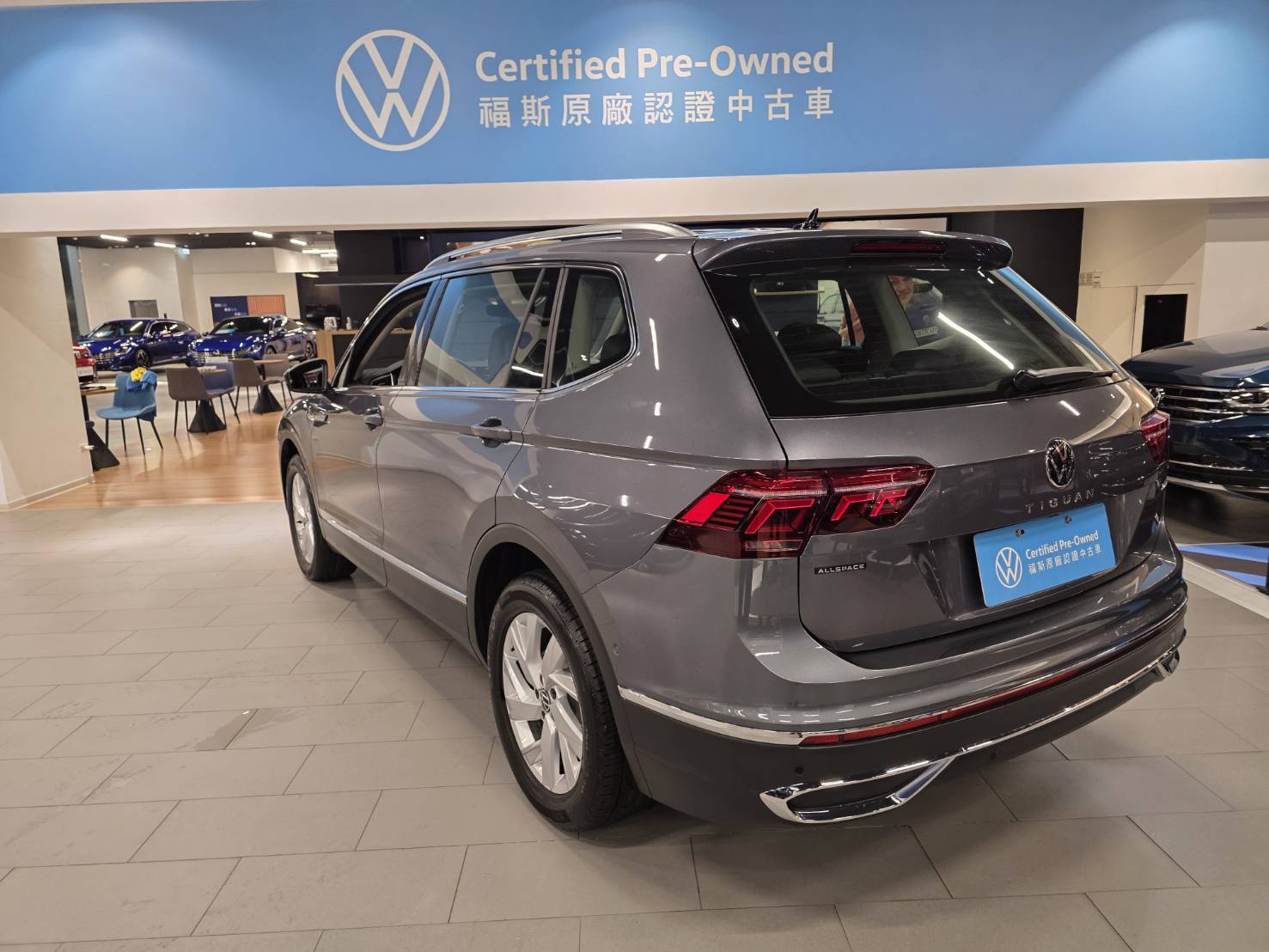 Tiguan Allspace 330 TSI Elegance