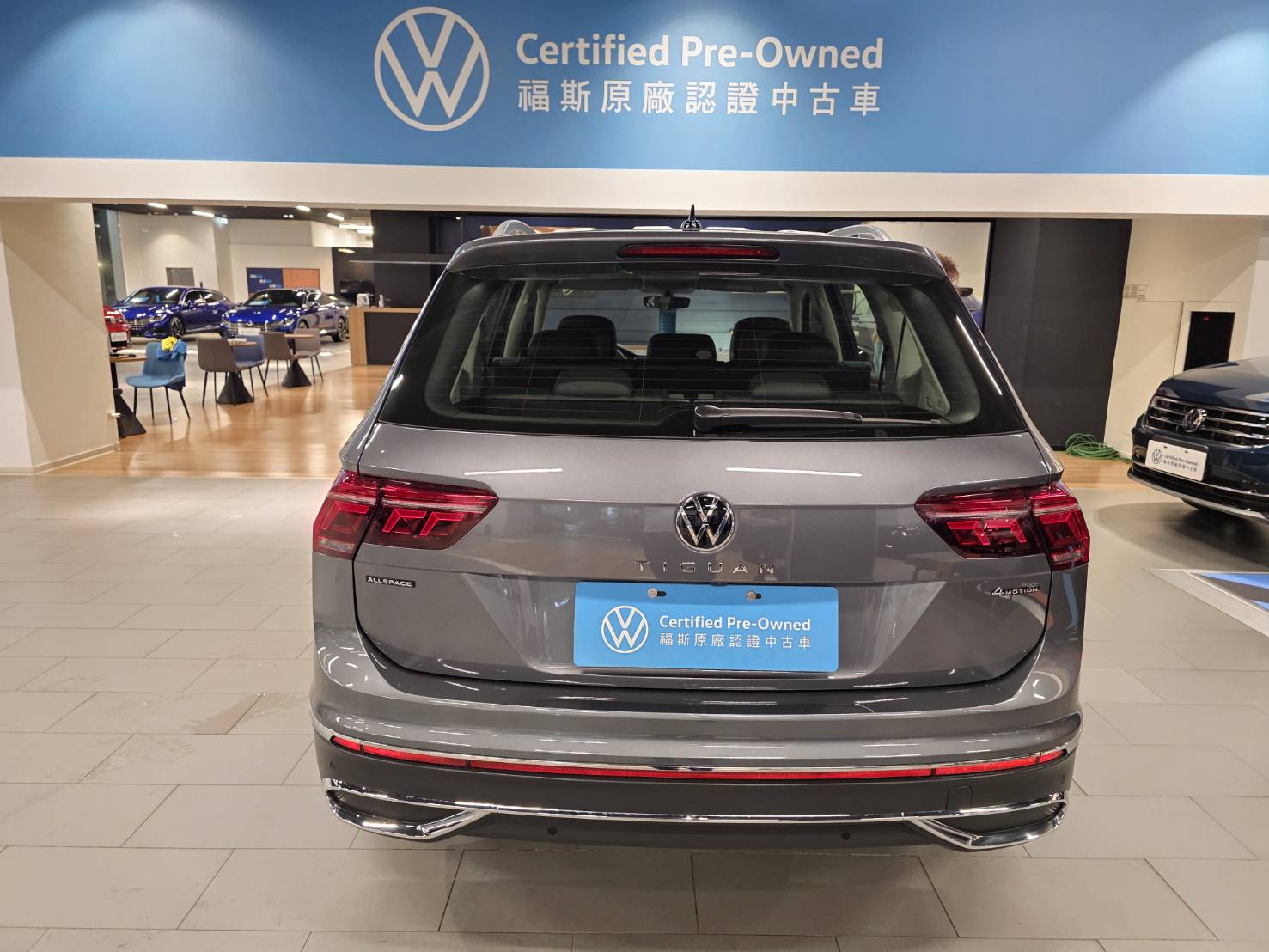 Tiguan Allspace 330 TSI Elegance