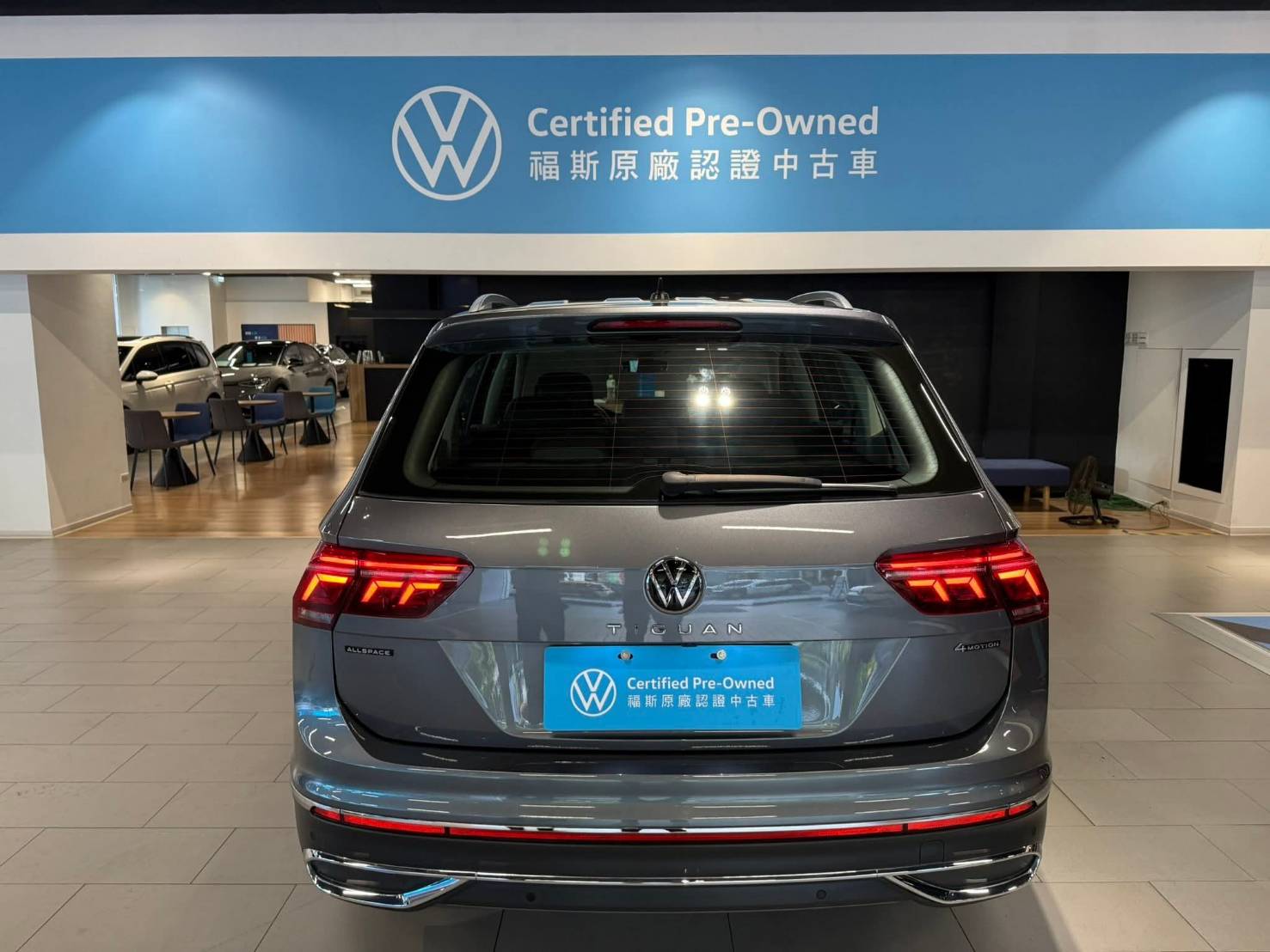 MY22 Tiguan Allspace GP 330 TSI Elegance Premium