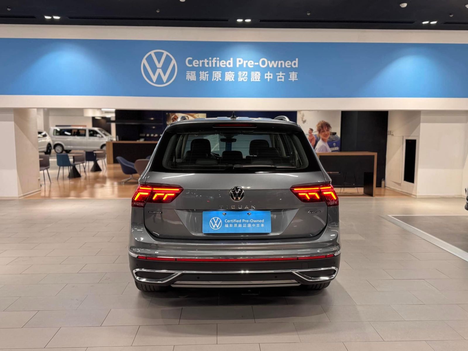 Tiguan Allspace 330 TSI Elegance Premium