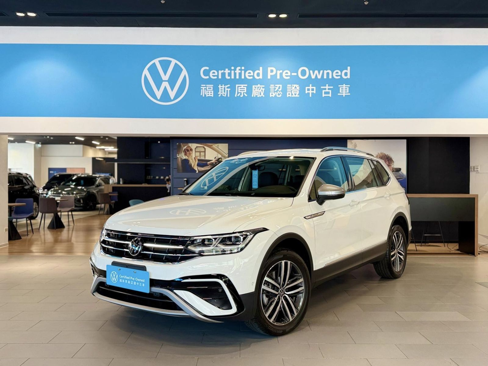 Tiguan Allspace 330 TSI Elegance Premium
