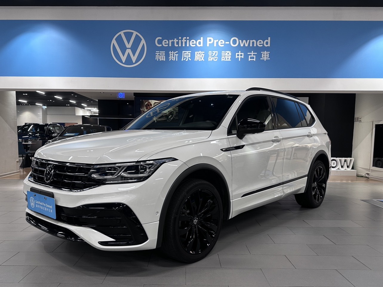 Tiguan Allspace 380 TSI R-Line Performance