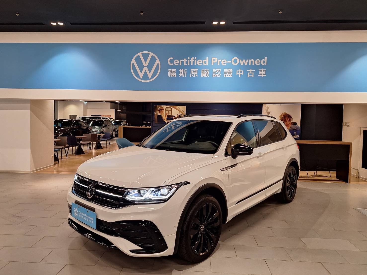 Tiguan Allspace 380 TSI R-Line Performance
