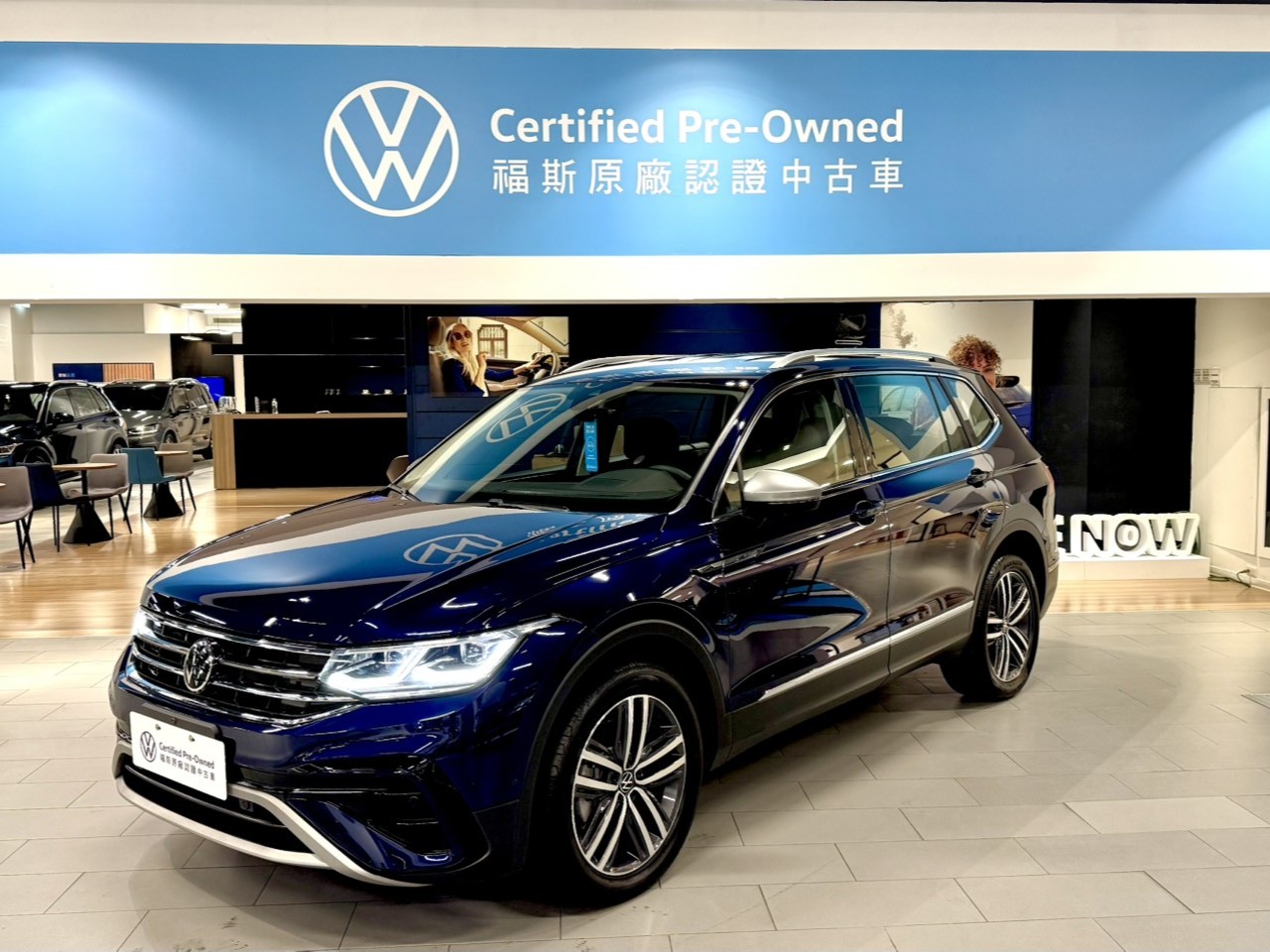 Tiguan Allspace 330 TSI Elegance Premium