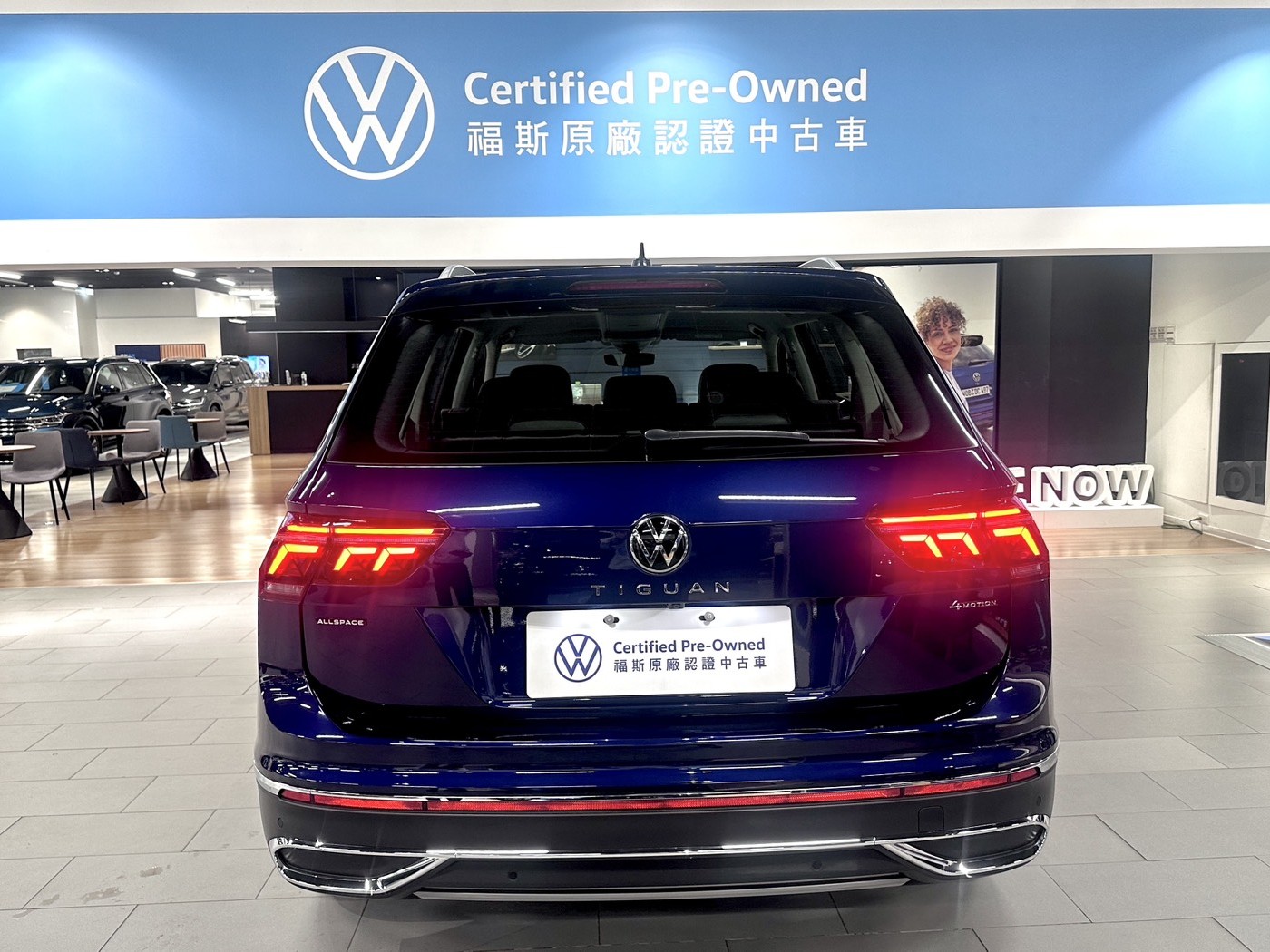 Tiguan Allspace 330 TSI Elegance Premium