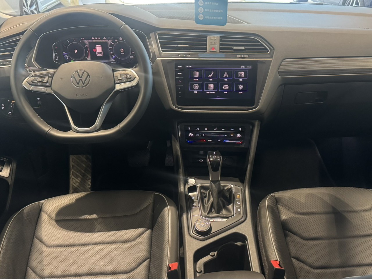 Tiguan Allspace 330 TSI Elegance Premium