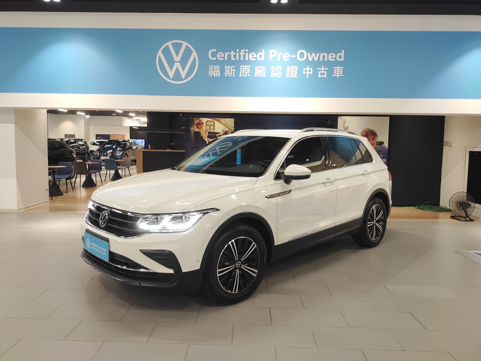 Tiguan 280 TSI Elegance