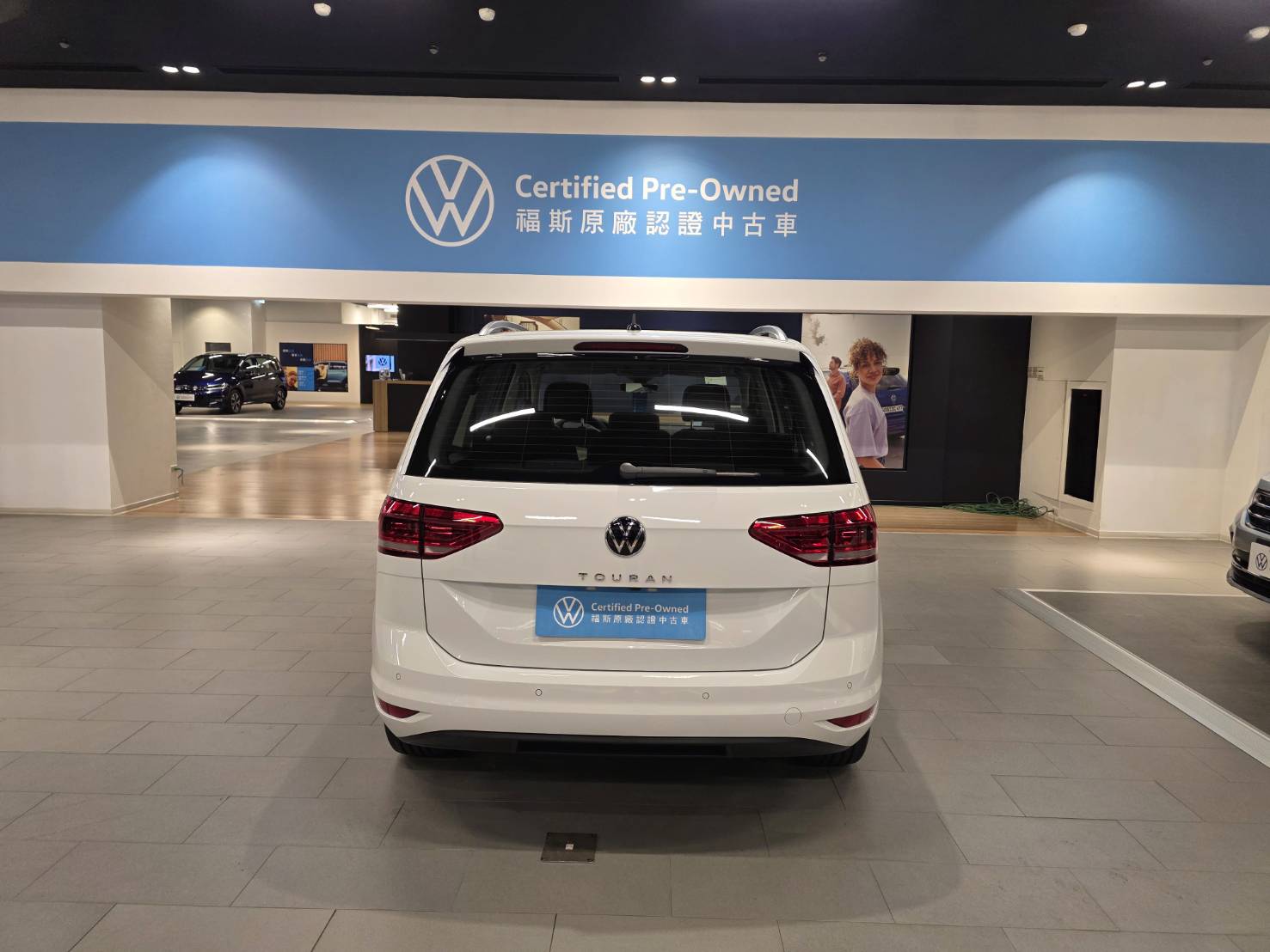 Touran 280 TSI Elegance