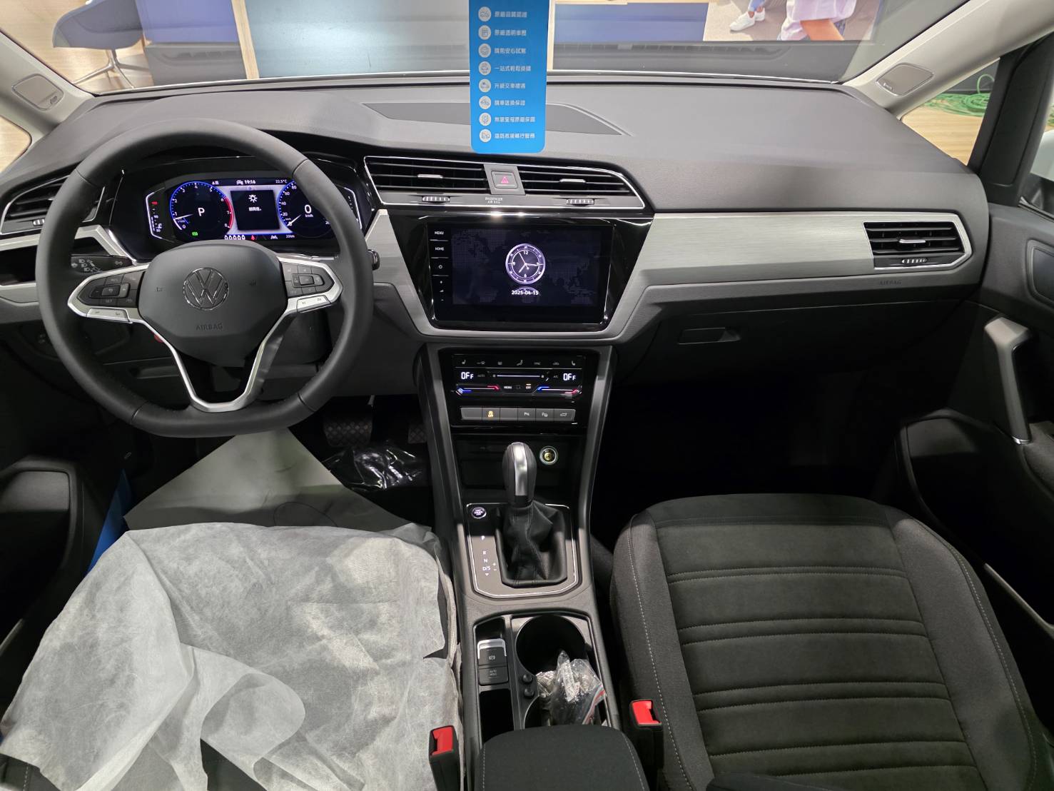 Touran 280 TSI Elegance