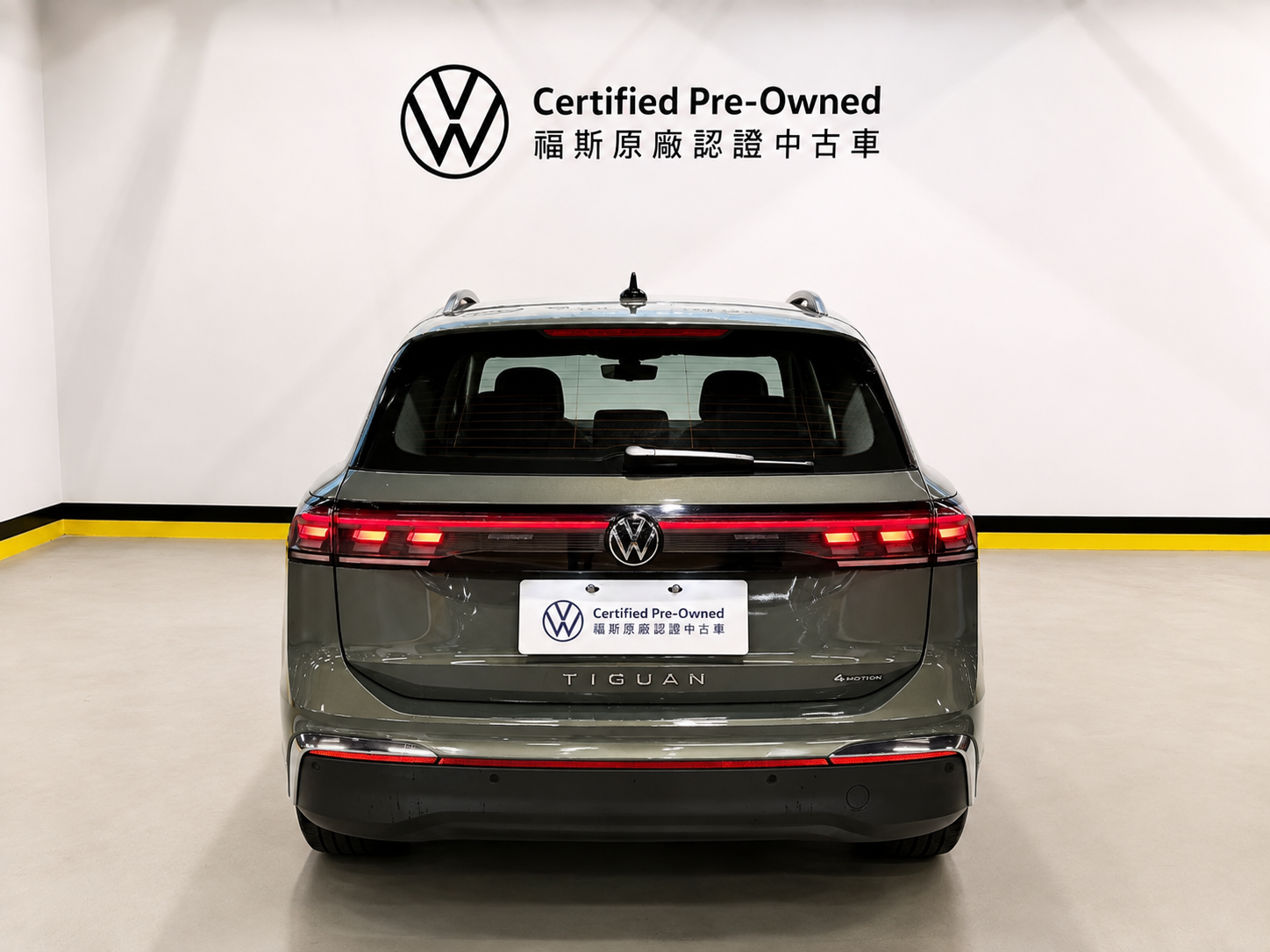 MY25 Tiguan 330 TSI Elegance Premium-V1