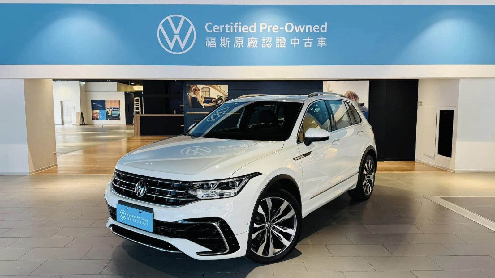 Tiguan 380 TSI R-Line Performance