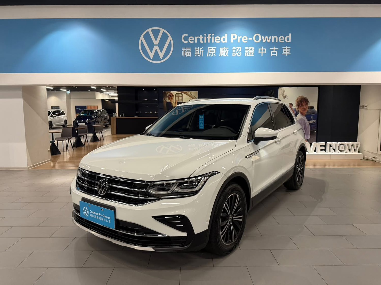 Tiguan 280 TSI Elegance Premium