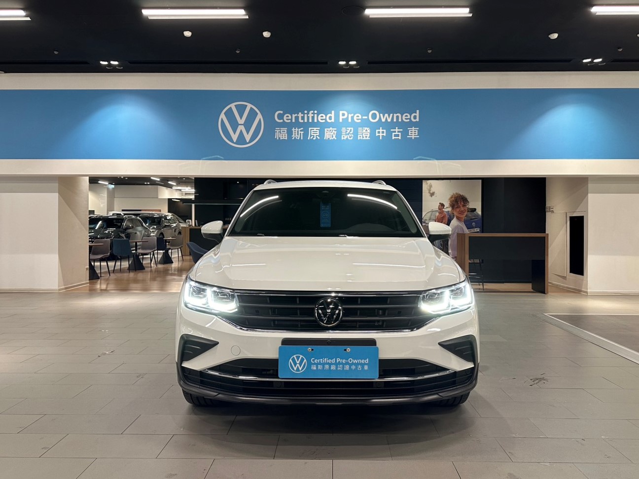Tiguan 280 TSI Elegance SE