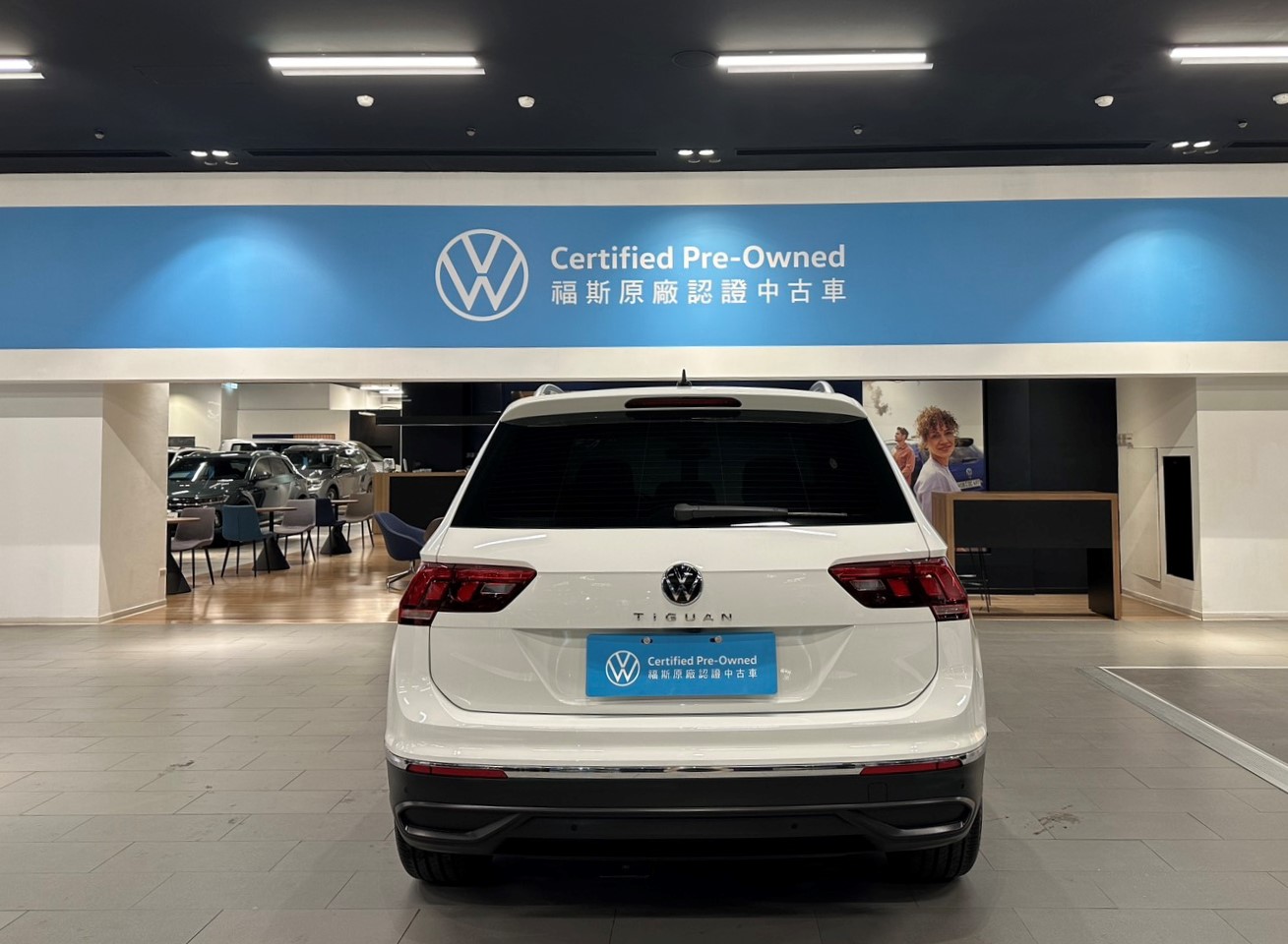 Tiguan 280 TSI Elegance SE