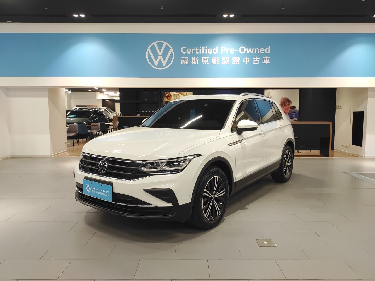 Tiguan 280 TSI Elegance SE