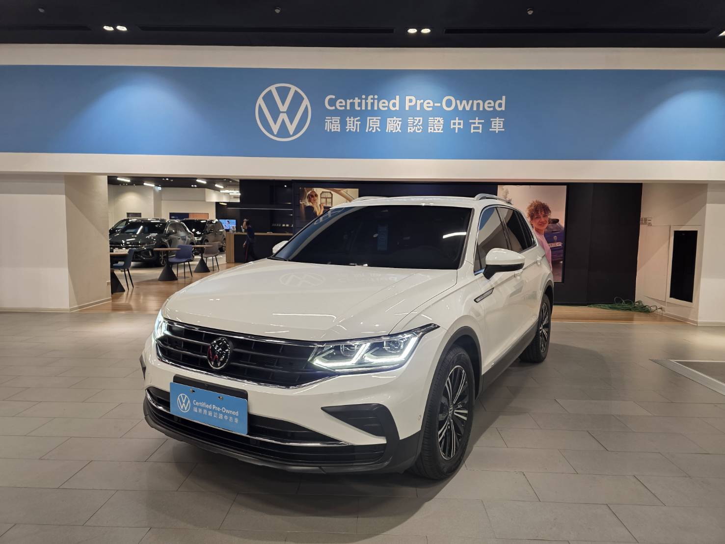 Tiguan 280 TSI Elegance SE