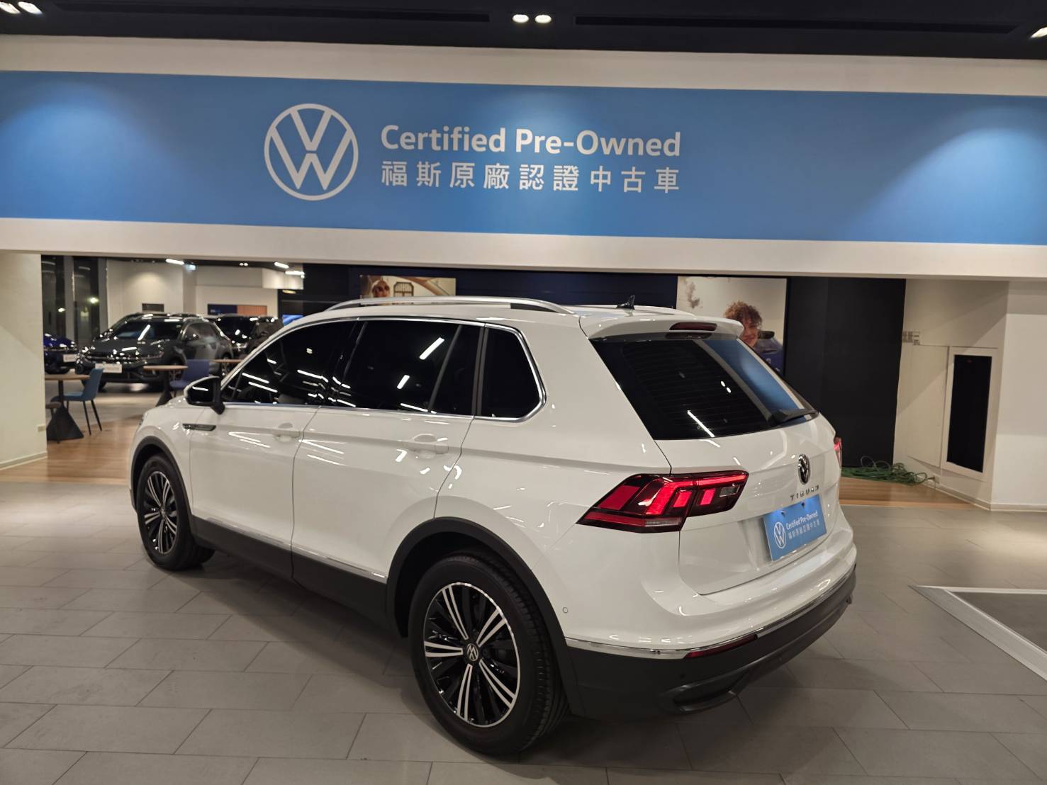 Tiguan 280 TSI Elegance SE