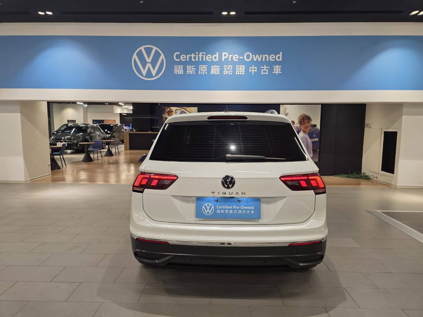 Tiguan 280 TSI Elegance SE