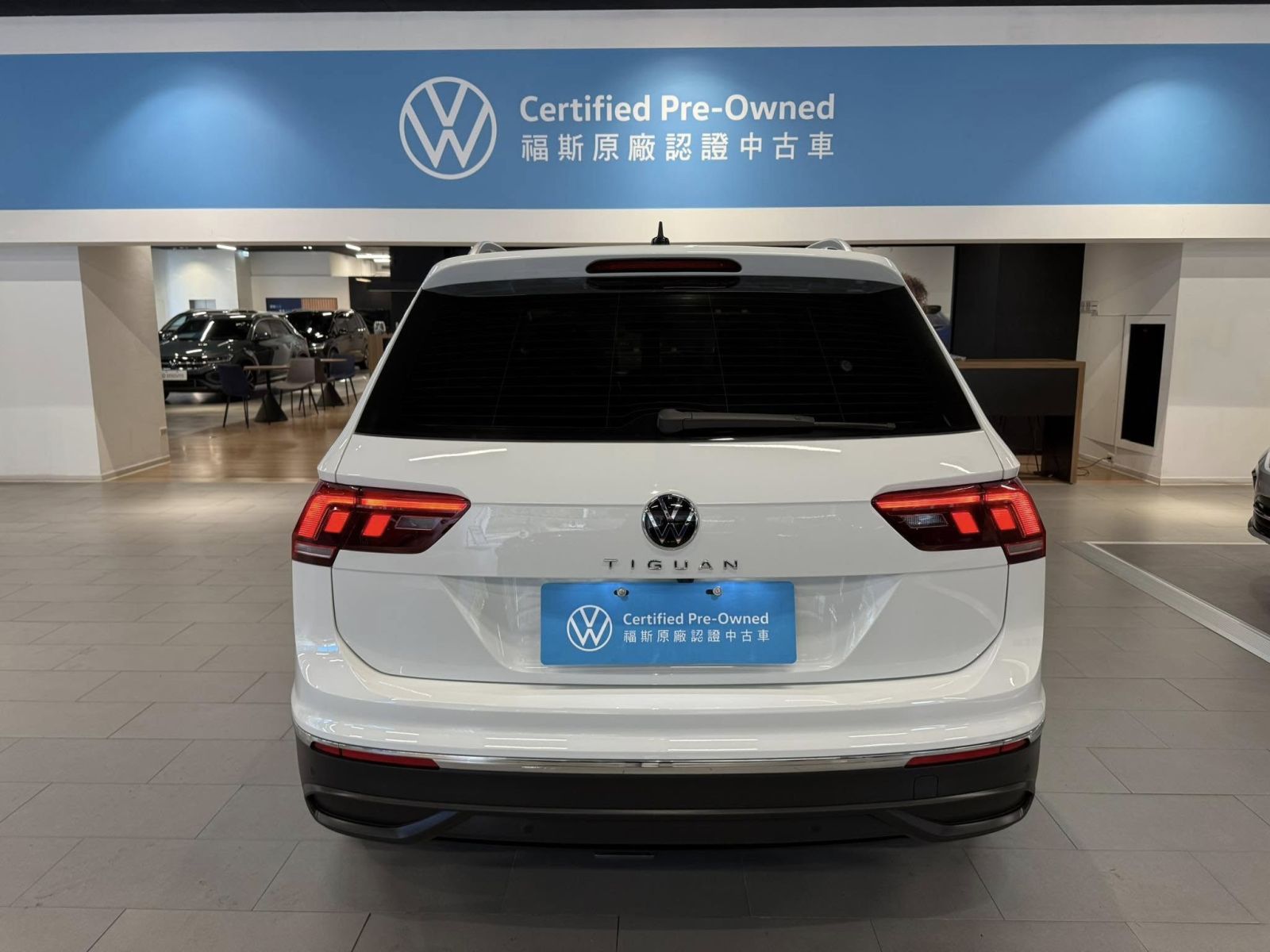 Tiguan 280 TSI Elegance SE