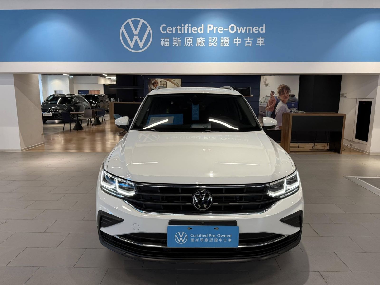 Tiguan 280 TSI Elegance SE