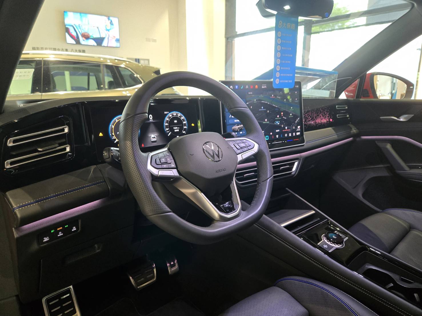 Tiguan 430 TSI R-Line Performance