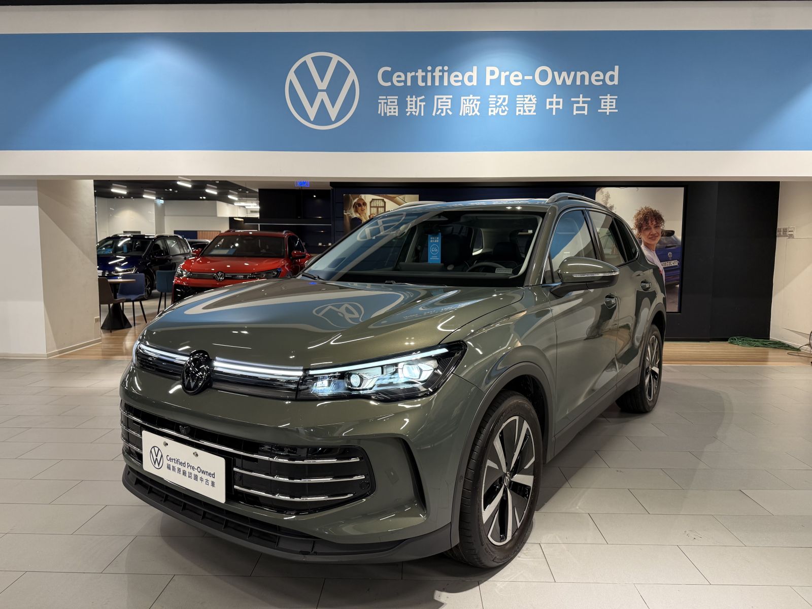 Tiguan 330 TSI Elegance Premium