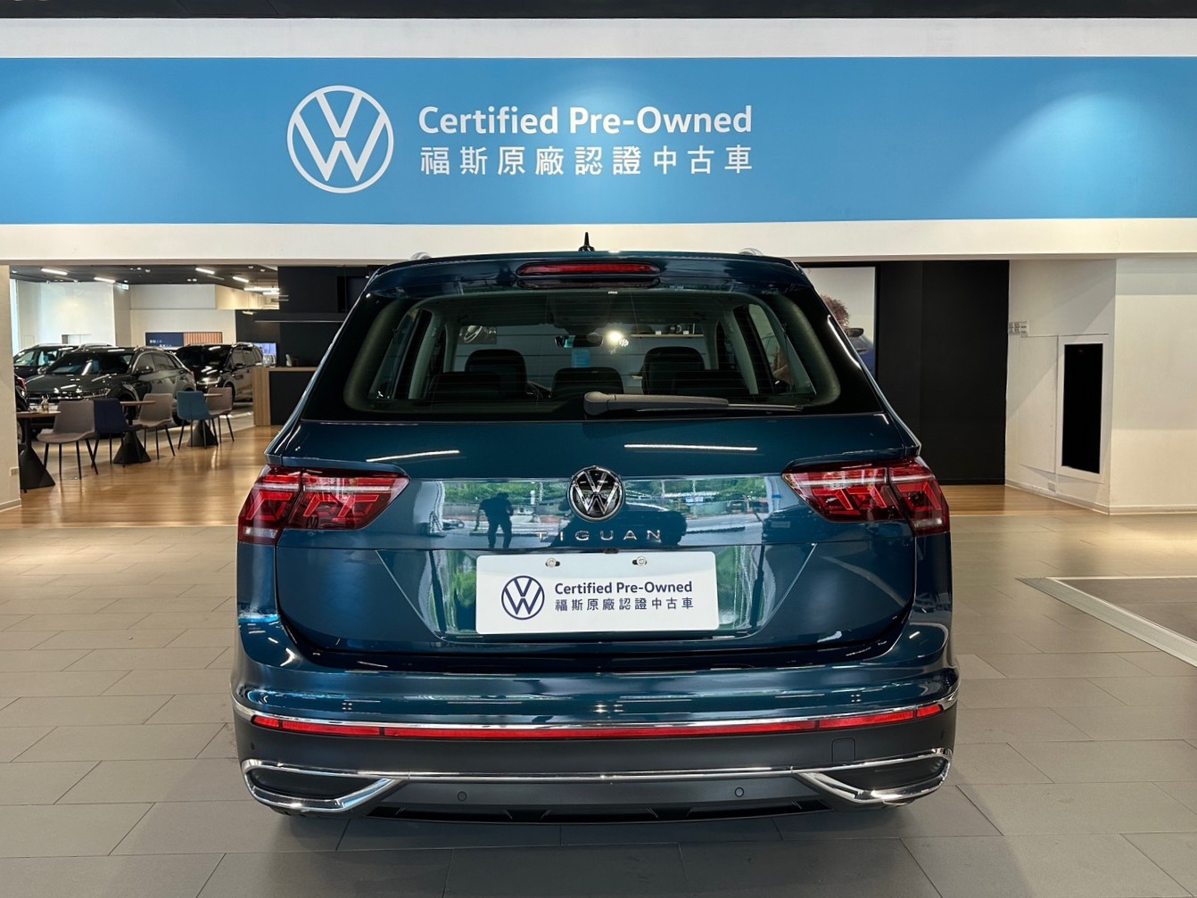 Tiguan 280 TSI Elegance Premium