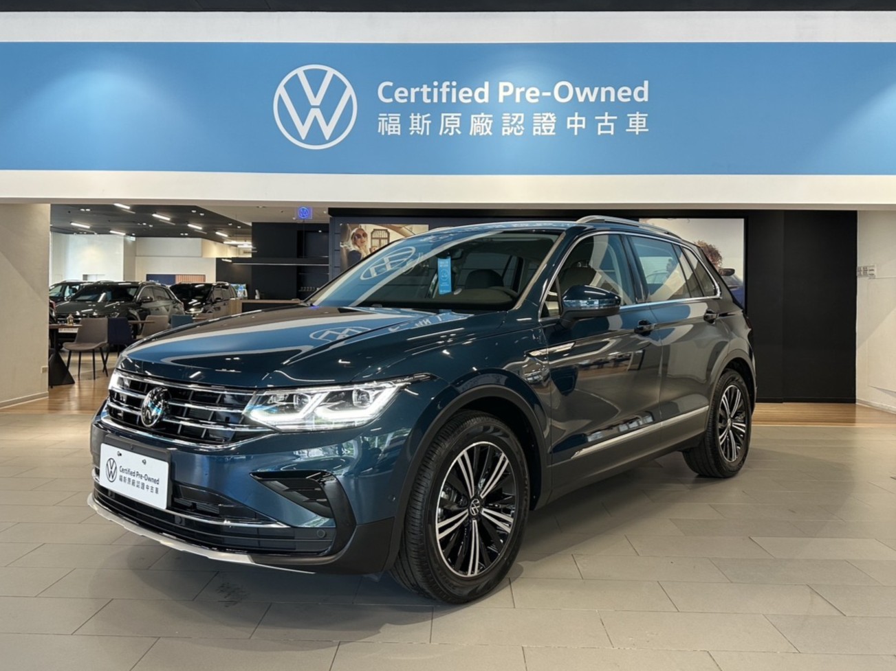Tiguan 280 TSI Elegance Premium